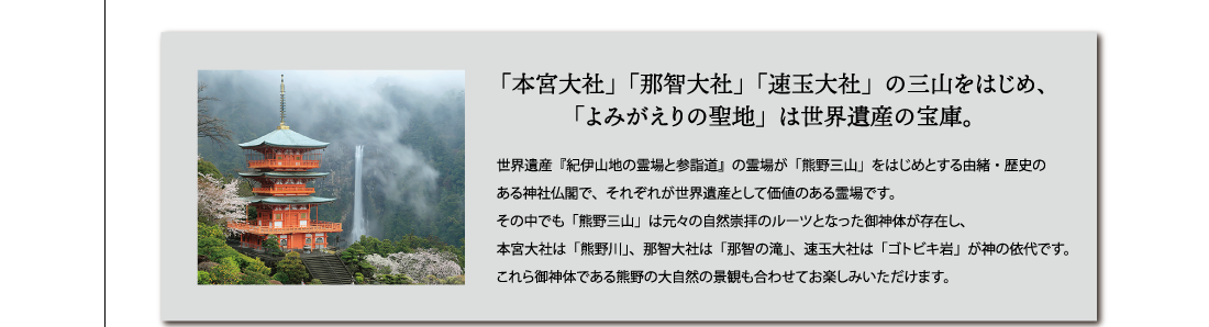 ６・7世紀〜古墳・飛鳥時代