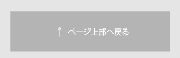 ワーケーションに関する調査（マーケティング資料）